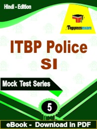 ITBP Police SI Exam PDF Book In Hindi - Practice Set