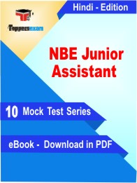 NBE JUNIOR ASSISTANT ExamPDF Book In Hindi - Mock Test/Practice Set