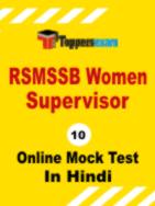 RSMSSB Women Supervisor Practice Set 2024