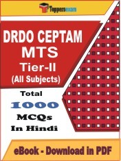 EBook of DRDO CEPTAM MTS TIER 2 Exam (Objective Questions /MCQ) PDF in Hindi