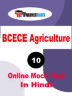 BCECE Agriculture Model Paper 2024
