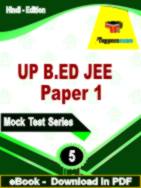 UP B.ED JEE Paper 1 PDF Book In Hindi - Practice Set