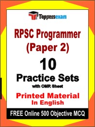 RPSC Programmer Paper 2 Book in English - Practice Set