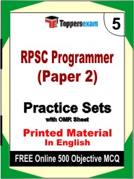 RPSC Programmer Paper 2 Book in English - Mock Test / Practice Set