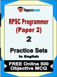 RPSC Programmer Paper 2 Book in English - Question Paper / Practice Set