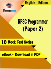 RPSC Programmer Paper 2 PDF Book In English - Mock Test/Practice Set