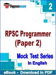 RPSC Programmer Paper 2 Exam PDF Book In English - Question Paper