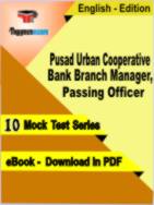Pusad Urban Cooperative Bank Branch Manager, Passing Officer Test PDF Book In English - Mock Test/Practice Set