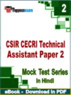CSIR CECRI Technical Assistant Paper 2 Test PDF Book In Hindi - Question Paper