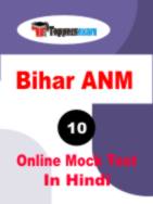 Bihar ANM Online Test Series 2024