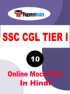 SSC CGL Practice Set