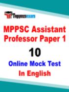 MPPSC Assistant Professor Political Science Test Series