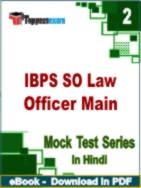 IBPS SO Law Officer Main Test PDF Book In Hindi - Question Paper