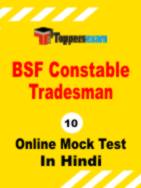 BSF Constable Tradesman Questions with Answers