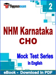 NBCC Junior Engineer (Civil) Exam PDF Book In English - Question Paper