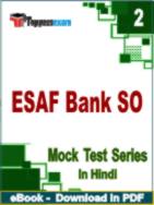 ESAF Bank SO Test PDF Book In Hindi - Question Paper