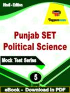 Punjab SET Political Science Test  PDF Book In Hindi - Practice Set