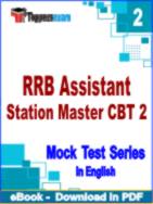 RRB Assistant Station Master CBT 2 Test PDF Book In English - Question Paper