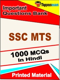 SSC MTS Exam  Book in Hindi - Objective MCQ