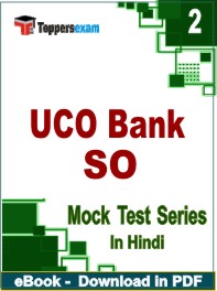 UCO Bank SO Exam PDF Book In Hindi - Question Paper