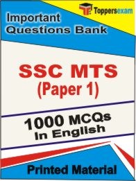 SSC MTS Paper 1 Exam  Book in English - Objective MCQ