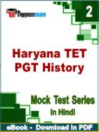 Haryana TET PGT History Test PDF Book In Hindi - Question Paper