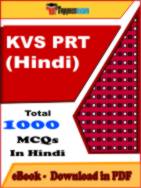 KVS PRT (Hindi) PDF Book In Hindi - MCQ / Objective Questions