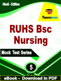 RUHS BSc Nursing Exam PDF Book In Hindi - Practice Set