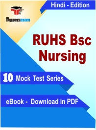 RUHS BSc Nursing Exam PDF Book In Hindi - Mock Test/Practice Set