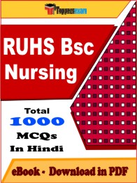 RUHS BSc Nursing Exam PDF Book In Hindi - MCQ / Objective Questions