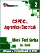 CSPDCL Apprentice (Electrical) Test PDF Book In Hindi - Question Paper