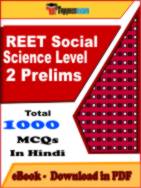 REET Social Science Level 2 Prelims PDF Book In Hindi - MCQ / Objective Questions