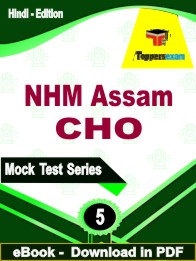 NHM Assam CHO PDF Book In Hindi - Practice Set