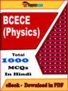 BCECE Physics Notes PDF