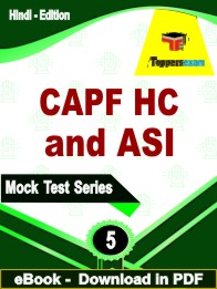 CAPF HC and ASI Exam  PDF Book In Hindi - Practice Set