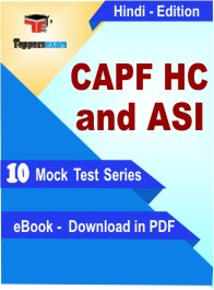 CAPF HC and ASI Exam PDF Book In Hindi - Mock Test/Practice Set