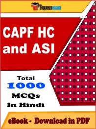 CAPF HC and ASI Exam PDF Book In Hindi - MCQ / Objective Questions