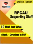 RPCAU Supporting Staff Test PDF Book In English - Mock Test/Practice Set