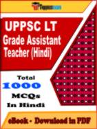 UPPSC LT Grade Assistant Teacher (Hindi) PDF Book In Hindi - MCQ / Objective Questions
