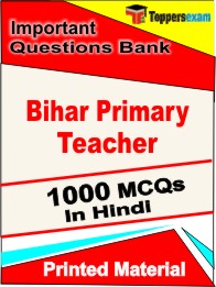 Bihar Primary Teacher Book in Hindi - Objective MCQ