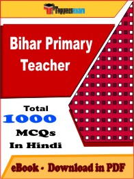 Bihar Primary Teacher PDF Book In Hindi - MCQ / Objective Questions