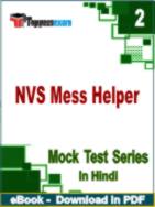 NVS Mess Helper Test PDF Book In Hindi - Question Paper