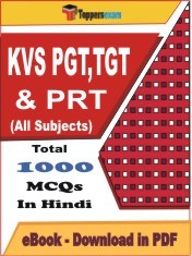 Ebook of KVS PGT, TGT & PRT PDF Format in Hindi