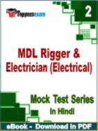 MDL Rigger & Electrician (Electrical) Test PDF Book In Hindi - Question Paper