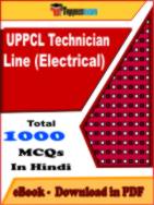 UPPCL Technician Line (Electrical) PDF Book In Hindi - MCQ / Objective Questions