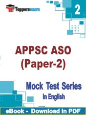 APPSC ASO (Paper-2) Test PDF Book In English - Question Paper