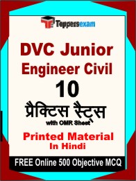 DVC Junior Engineer Civil Book in Hindi - Practice Set