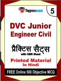 DVC Junior Engineer Civil Book in Hindi - Mock Test / Practice Set