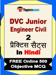 DVC Junior Engineer Civil Book in Hindi - Question Paper / Practice Set