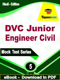 DVC Junior Engineer Civil PDF Book In Hindi - Practice Set